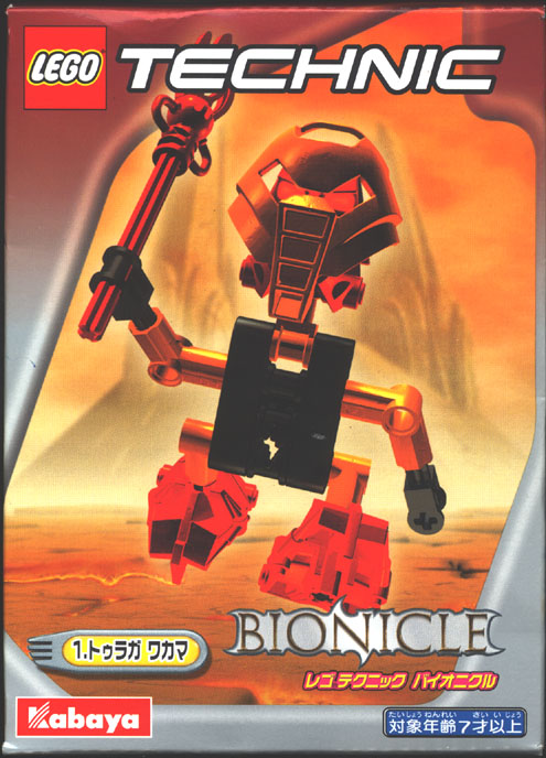 VAKAMA Kabaya Front