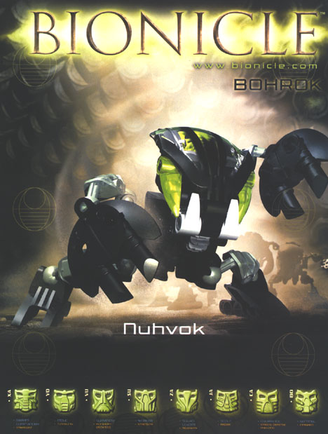 NUHVOK Mini Poster