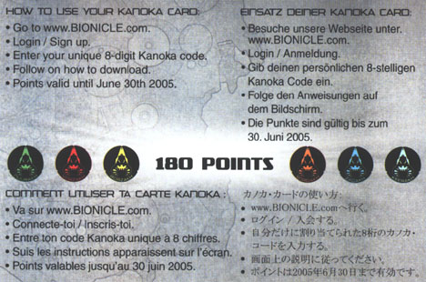 KANOKA Card Back
