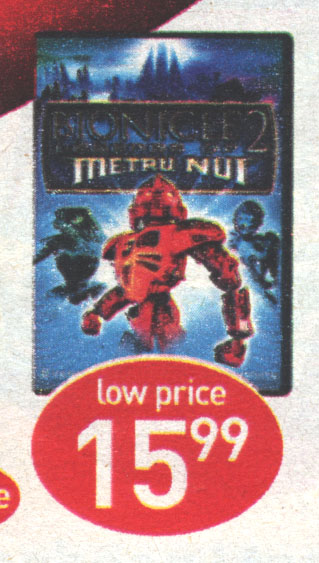 Circuit City Ad