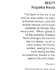Page 18 of the TOA NUVA Press Kit