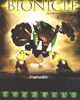 Mini Poster of PAHRAK from Zany Brainy