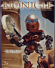 AHKMOU, METRU MATORAN Set #8610