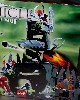 Mock-up of Tower of Toa box